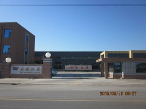 山东奥瑞
