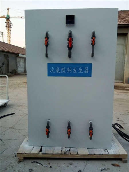 电解法次氯酸钠发生器