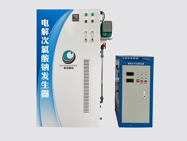 电解法次氯酸钠发生器